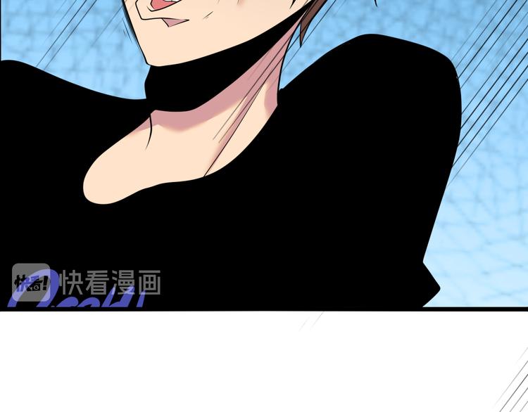 三界淘宝店目录在线阅读漫画,第226话 鄙视你2图