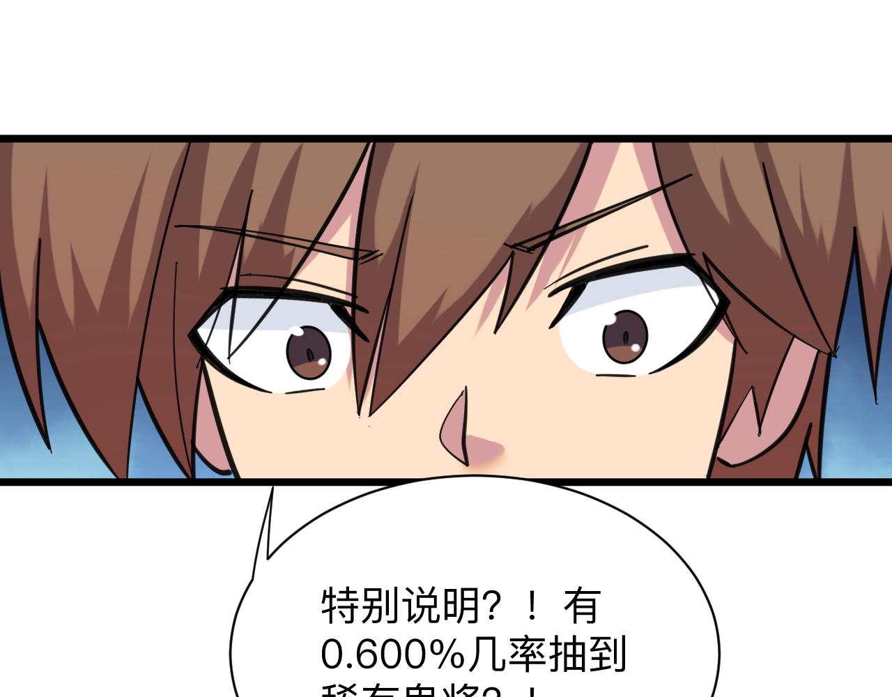 三界淘宝店目录在线阅读漫画,第323话 真正的快乐1图