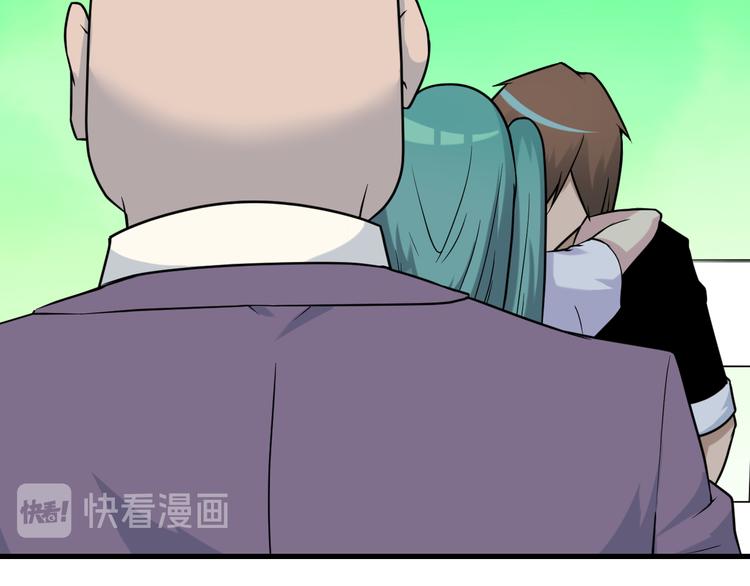 三界淘宝店漫画,第214话 害羞的一捏2图