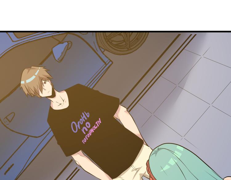 三界仙途漫画,第229话 初探神山1图