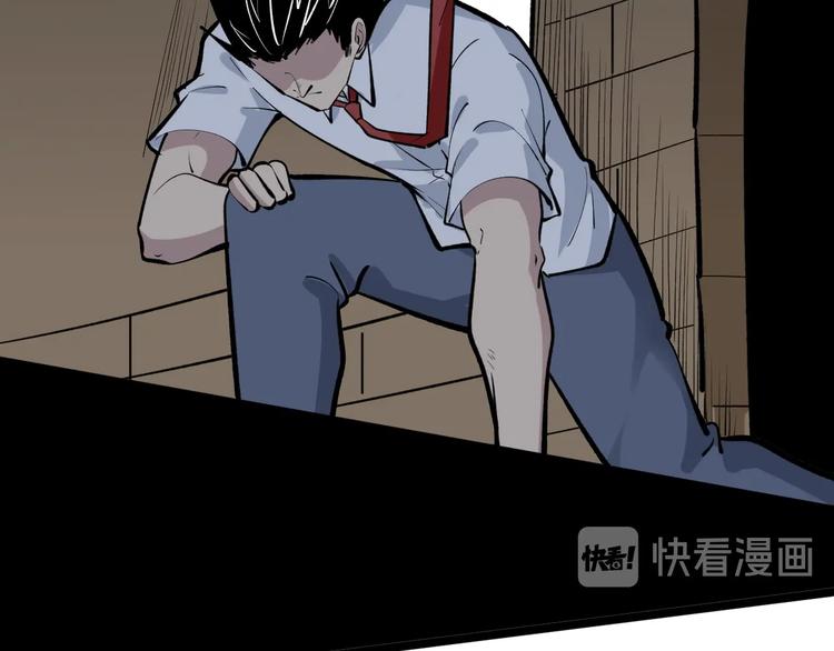 三界淘宝店目录在线阅读漫画,第173话 接！化！发！2图