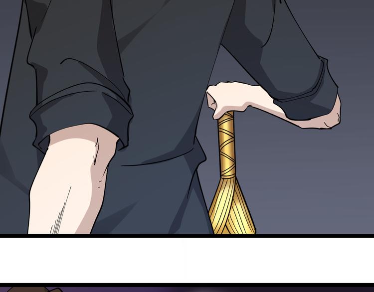 三界淘宝店目录在线阅读漫画,第134话 全能小凡1图