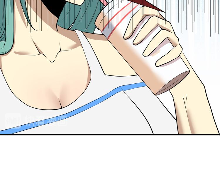 三界淘宝店目录在线阅读漫画,第223话 娶妻否？1图