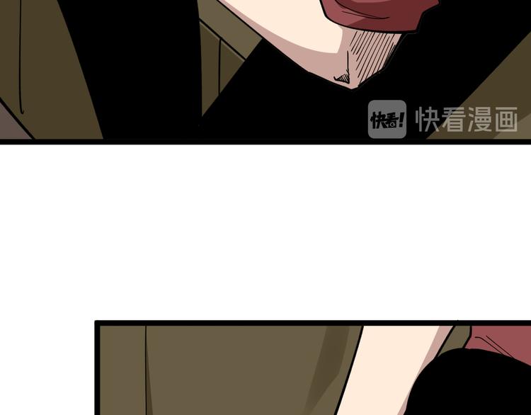 三界淘宝店免费漫画漫画,第183话 花心小凡1图