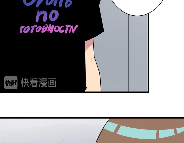 三界淘宝店目录在线阅读漫画,第229话 初探神山2图