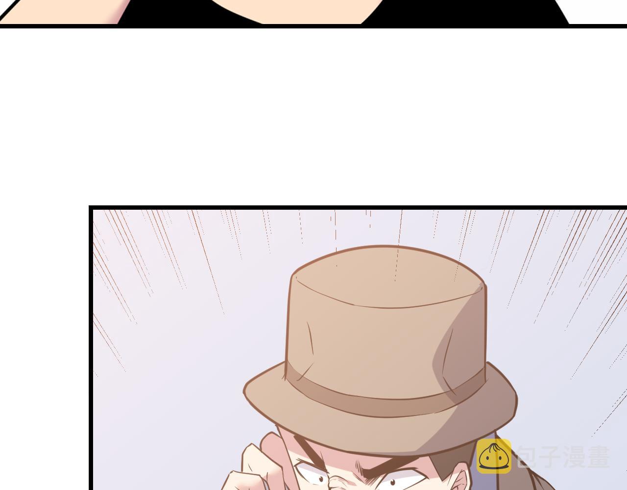 三界淘宝店目录在线阅读漫画,第243话 坏的很2图