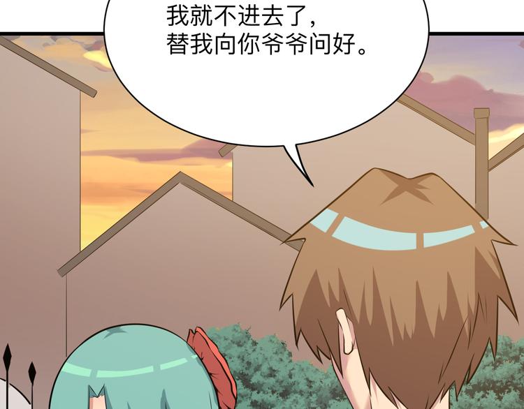 三界淘宝店目录在线阅读漫画,第229话 初探神山2图