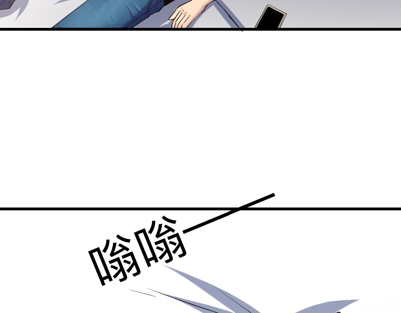 三界淘宝店目录在线阅读漫画,第243话 坏的很1图