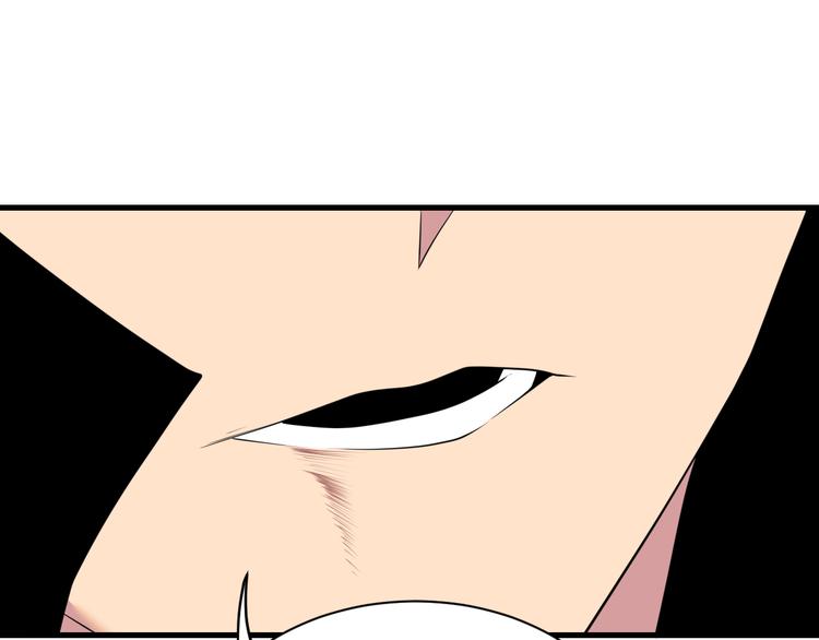 三界淘宝店免费漫画漫画,第228话 武神山1图