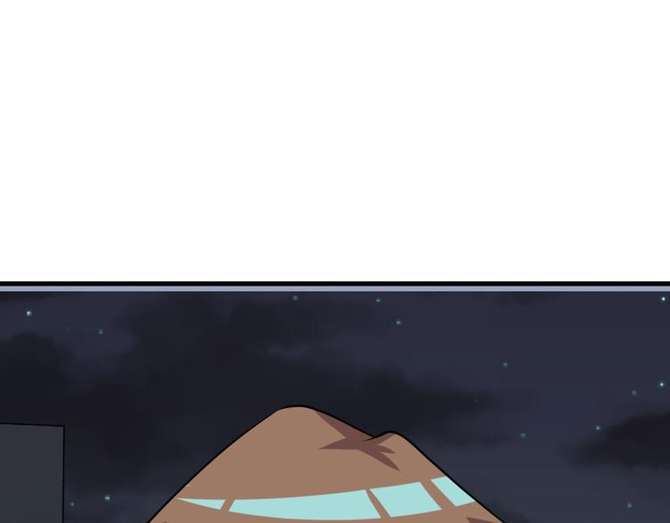 三界淘宝店漫画,第236话 爱情宣言2图