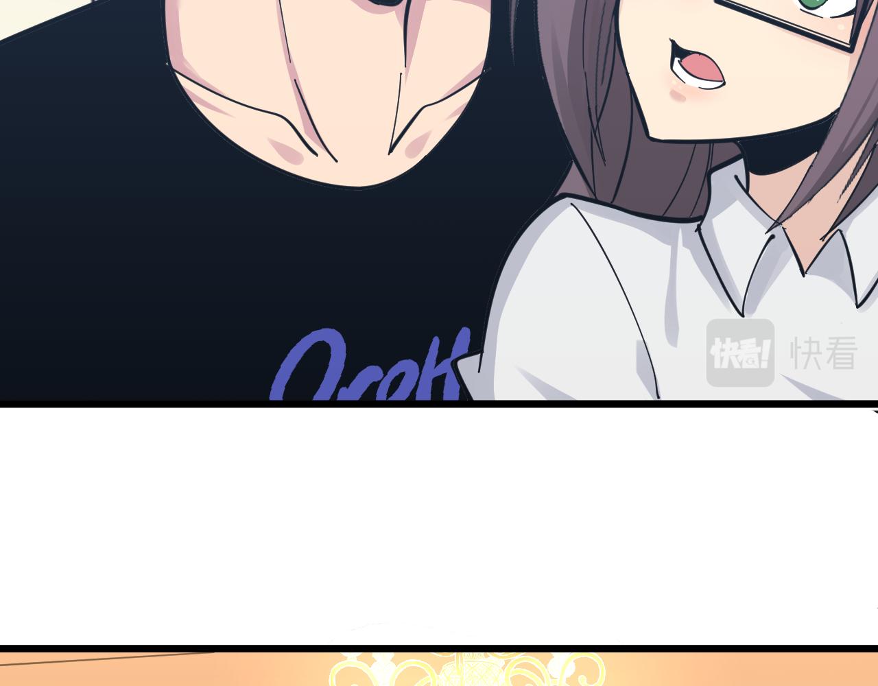 三界淘宝店目录在线阅读漫画,第288话 烧烤店1图