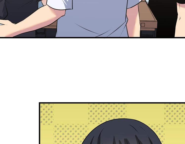 三界淘宝店txt电子书漫画,第237话 雪莲水1图