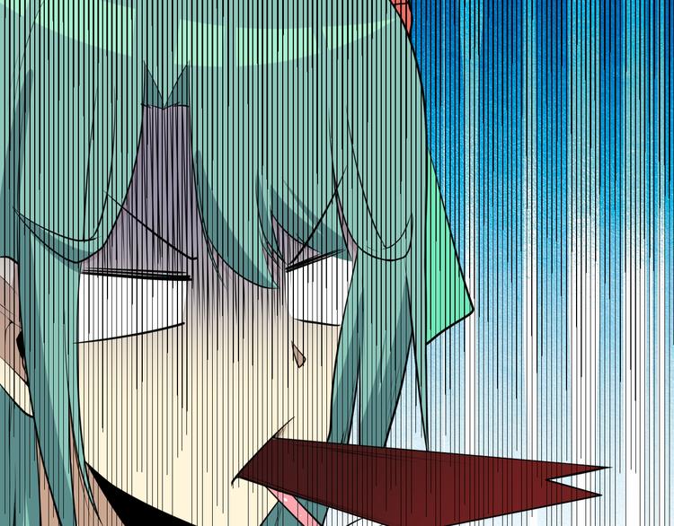 三界淘宝店目录在线阅读漫画,第223话 娶妻否？2图
