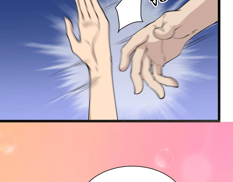三界淘宝店目录在线阅读漫画,番外：那年夏天宁静的海2图