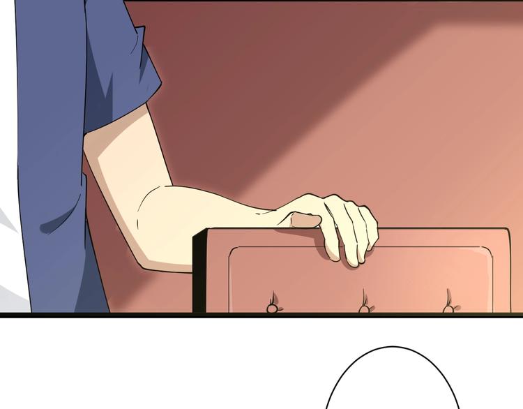三界淘宝店目录在线阅读漫画,第37话 护美心切2图