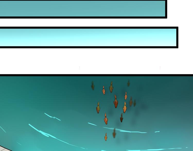三界淘宝店目录在线阅读漫画,第138话 深不可测1图
