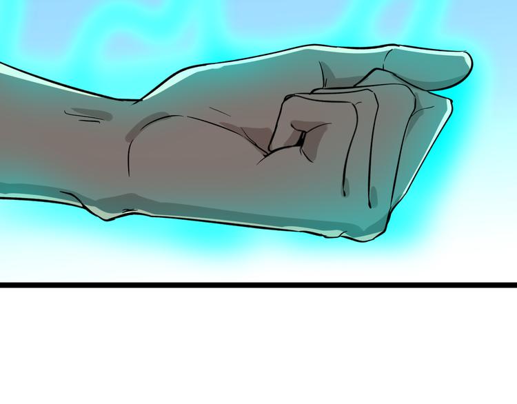 三界淘宝店目录在线阅读漫画,第138话 深不可测1图