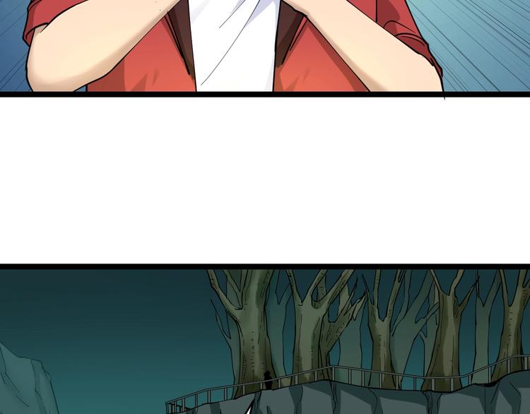 三界淘宝店txt电子书漫画,第93话 年轻人的感情你不懂2图