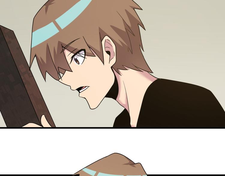 三界淘宝店免费漫画漫画,第230话 小白脸2图