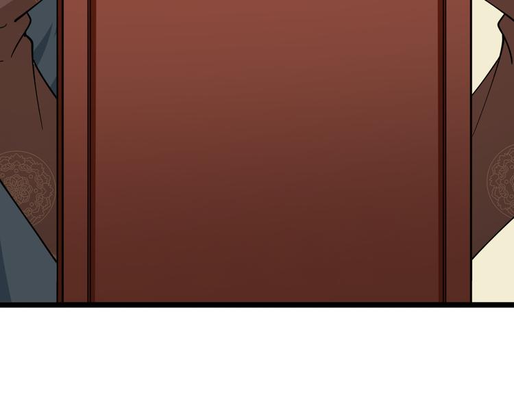 三界淘宝店txt电子书漫画,第126话 绝世名画1图