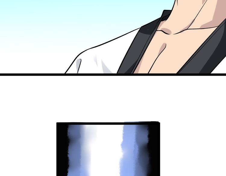 三界淘宝店目录在线阅读漫画,第138话 深不可测1图