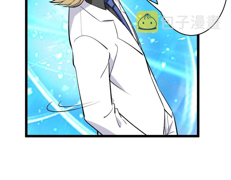 三界淘宝店免费漫画漫画,第161话 无感人1图