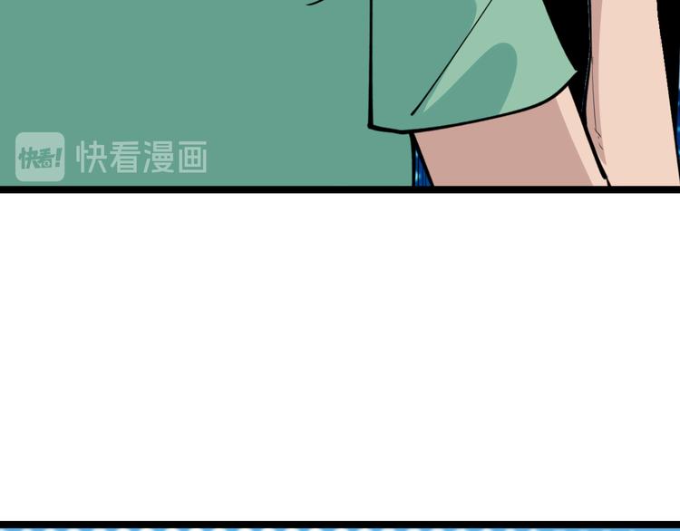 三界淘宝店类似小说漫画,第182话 骗吃骗喝2图