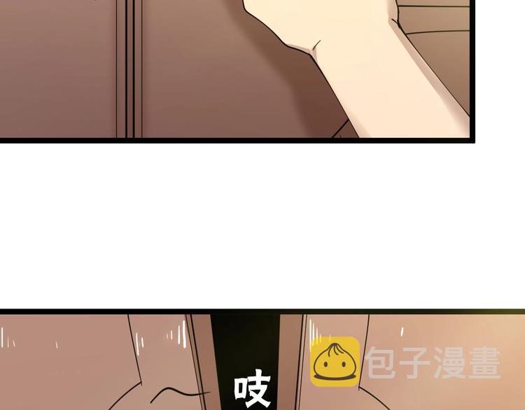 三界淘宝店有声小说下载漫画,第79话 我有一个好姐姐！2图