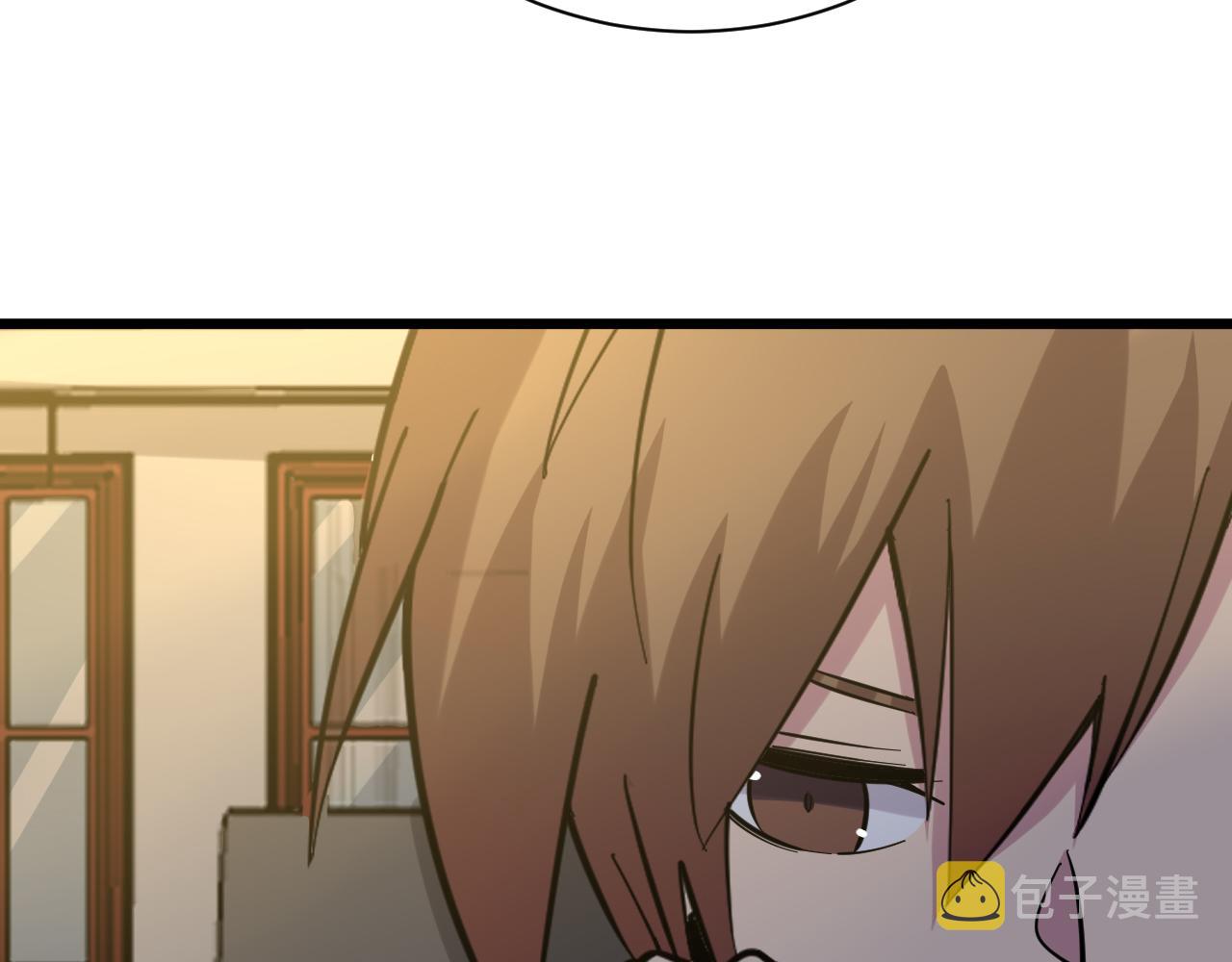 三界淘宝店免费漫画漫画,第258话 大力宣传1图