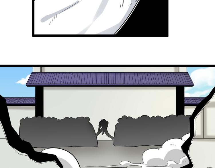 三界淘宝店目录在线阅读漫画,第138话 深不可测2图