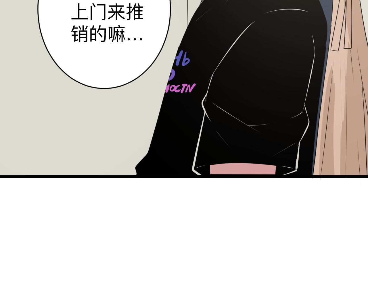 三界淘宝店目录在线阅读漫画,第240话 交易2图