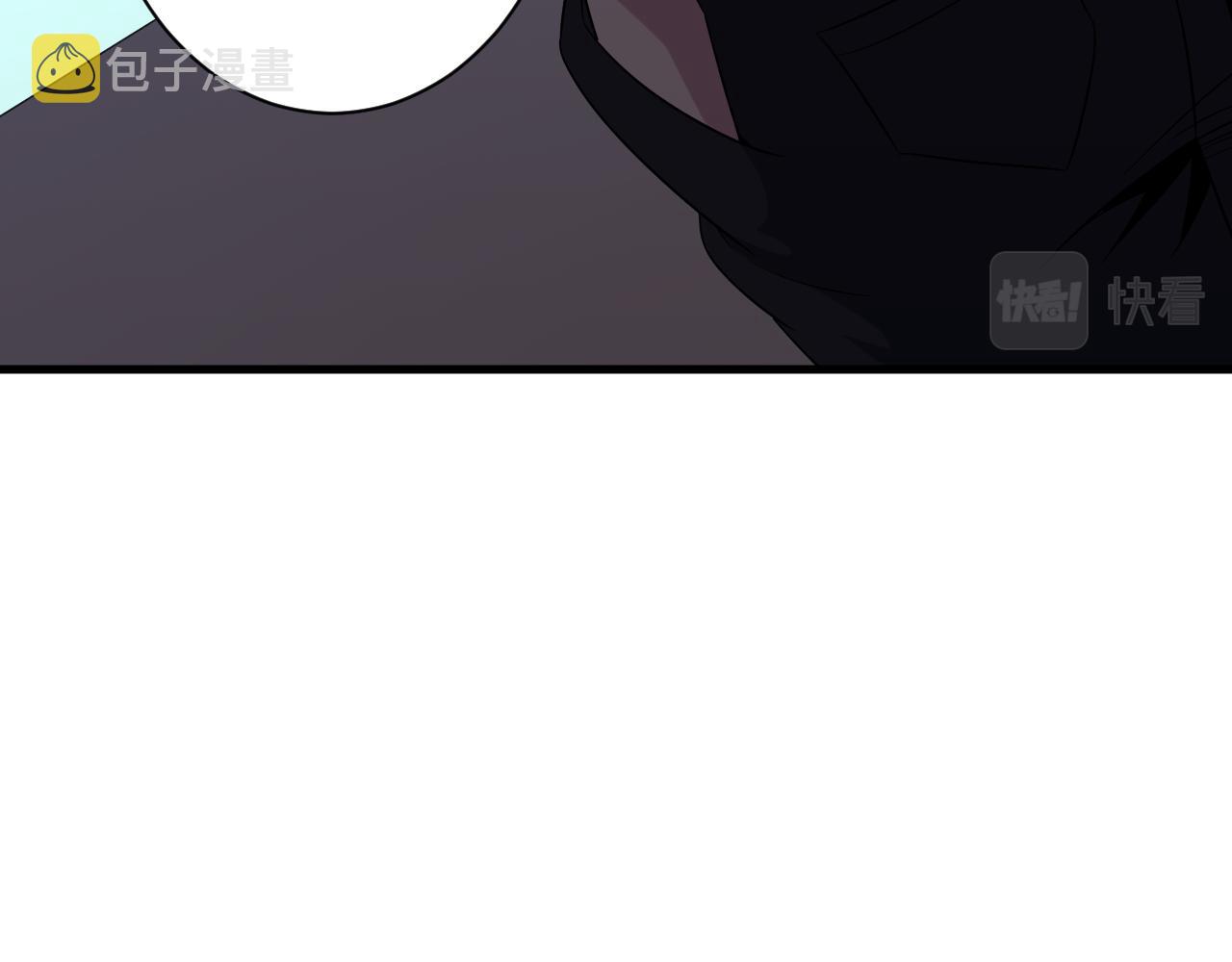 三界淘宝店目录在线阅读漫画,第253话 开除1图