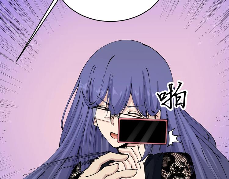 三界淘宝店下拉式漫画漫画,第61话 无名小卒宁小凡！1图