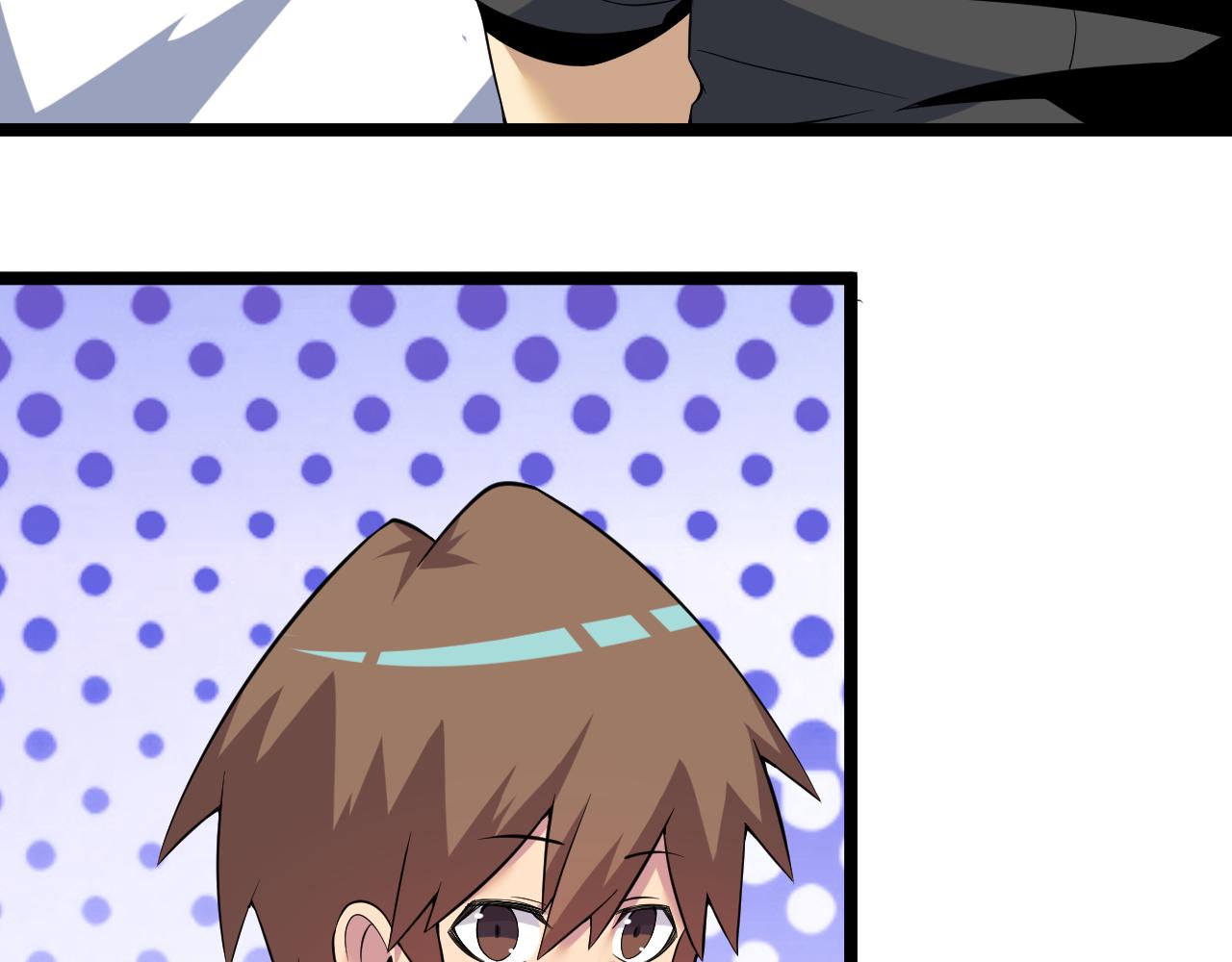 三界淘宝店目录在线阅读漫画,第250话 油腻的初恋2图