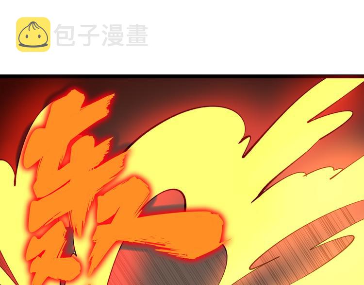三界淘宝店免费漫画漫画,第161话 无感人2图