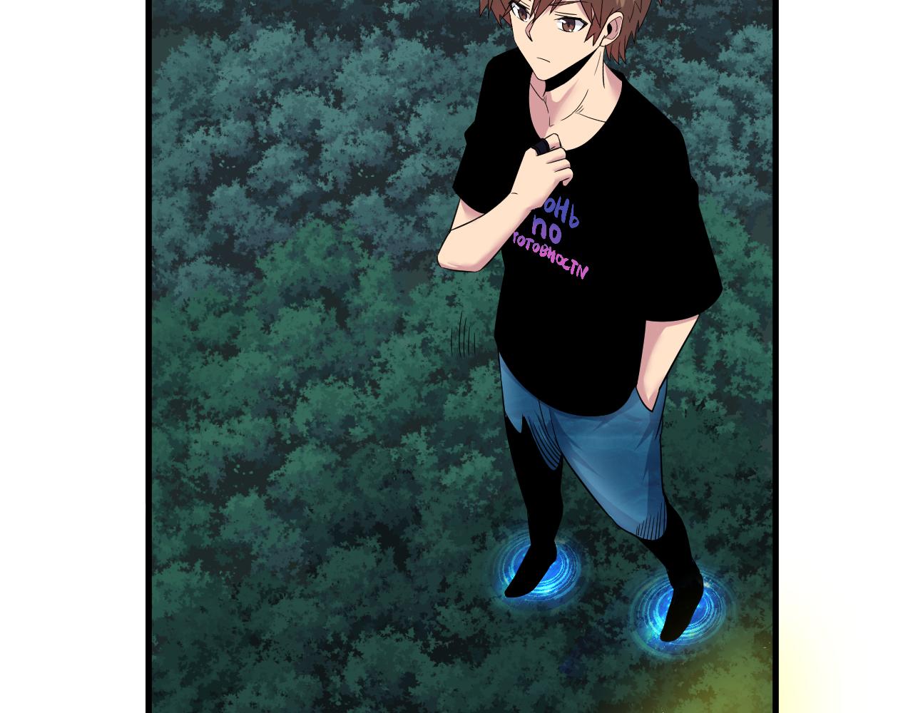 三界淘宝店目录在线阅读漫画,第252话 老师笑的甜1图