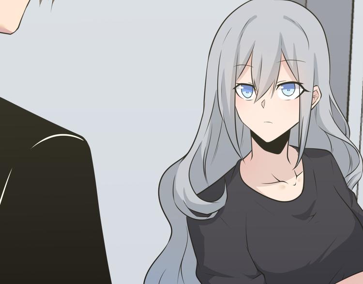 三界淘宝店txt电子书漫画,第237话 雪莲水1图
