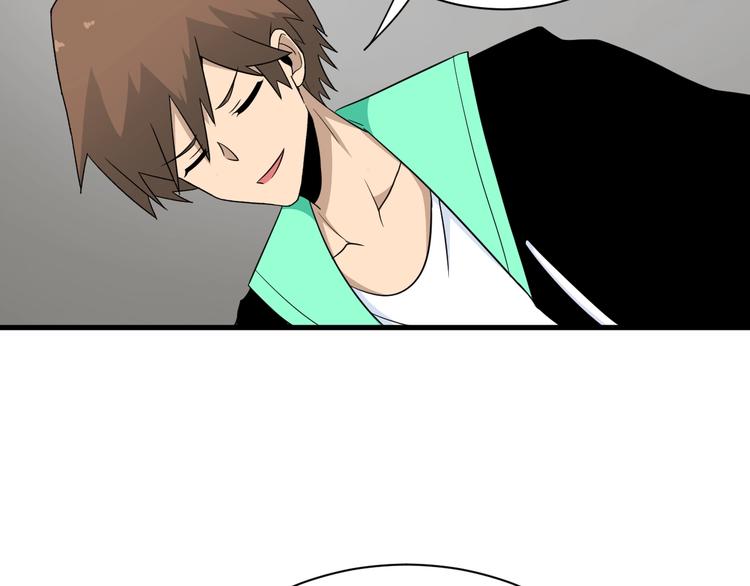 三界淘宝店目录在线阅读漫画,第195话 送人头？1图