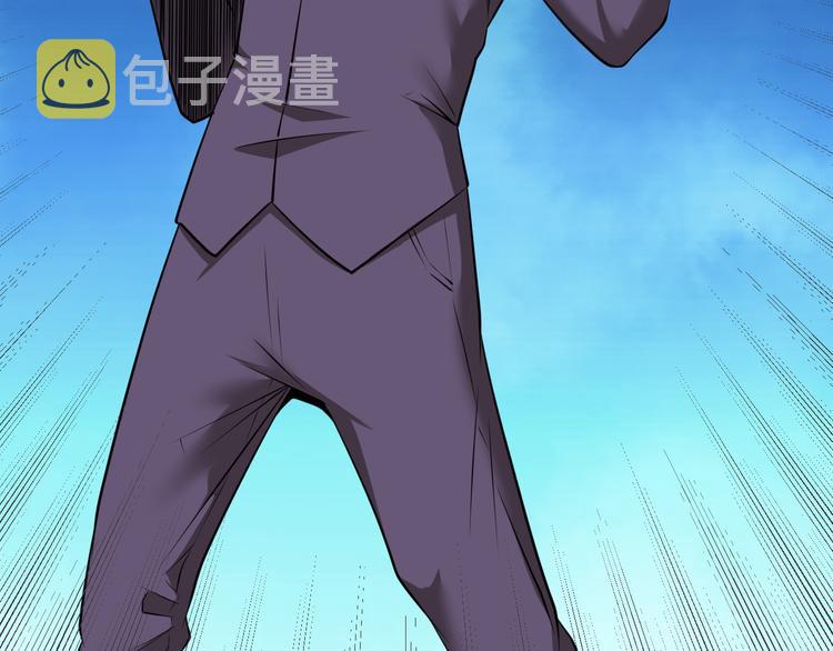 三界淘宝店漫画,第227话 强化版1图