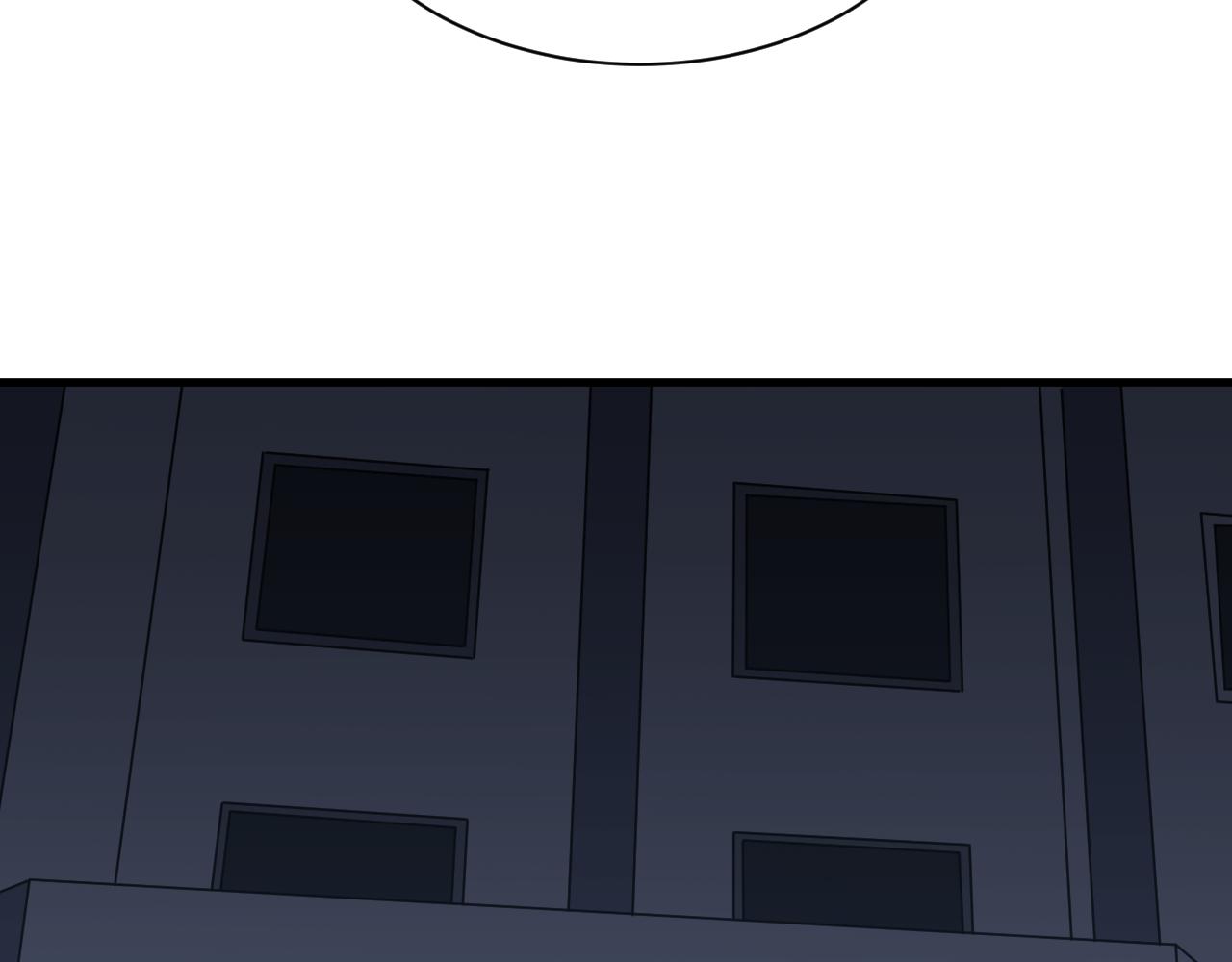 三界淘宝店目录在线阅读漫画,第252话 老师笑的甜2图