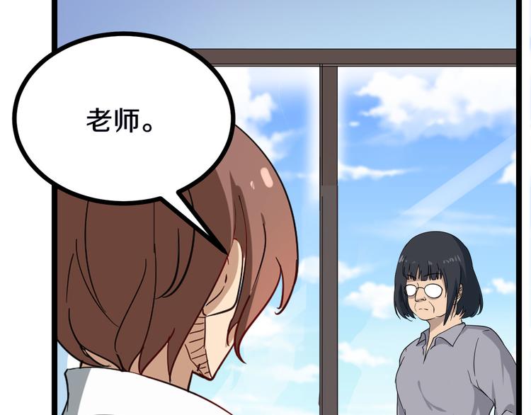 三界淘宝店目录在线阅读漫画,第2话 我要当李白1图