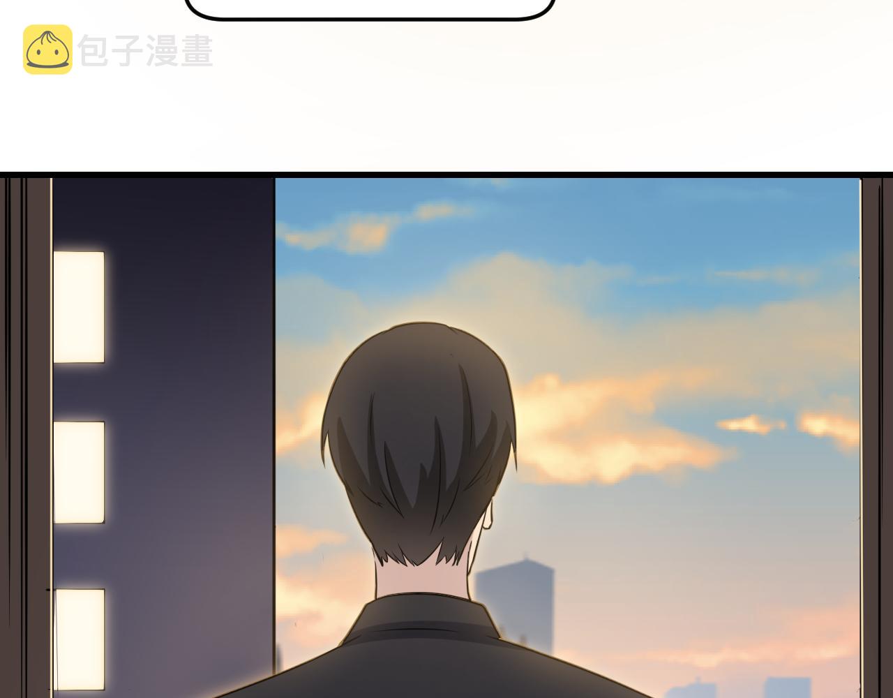 三界淘宝店目录在线阅读漫画,第241话 缜密行动1图