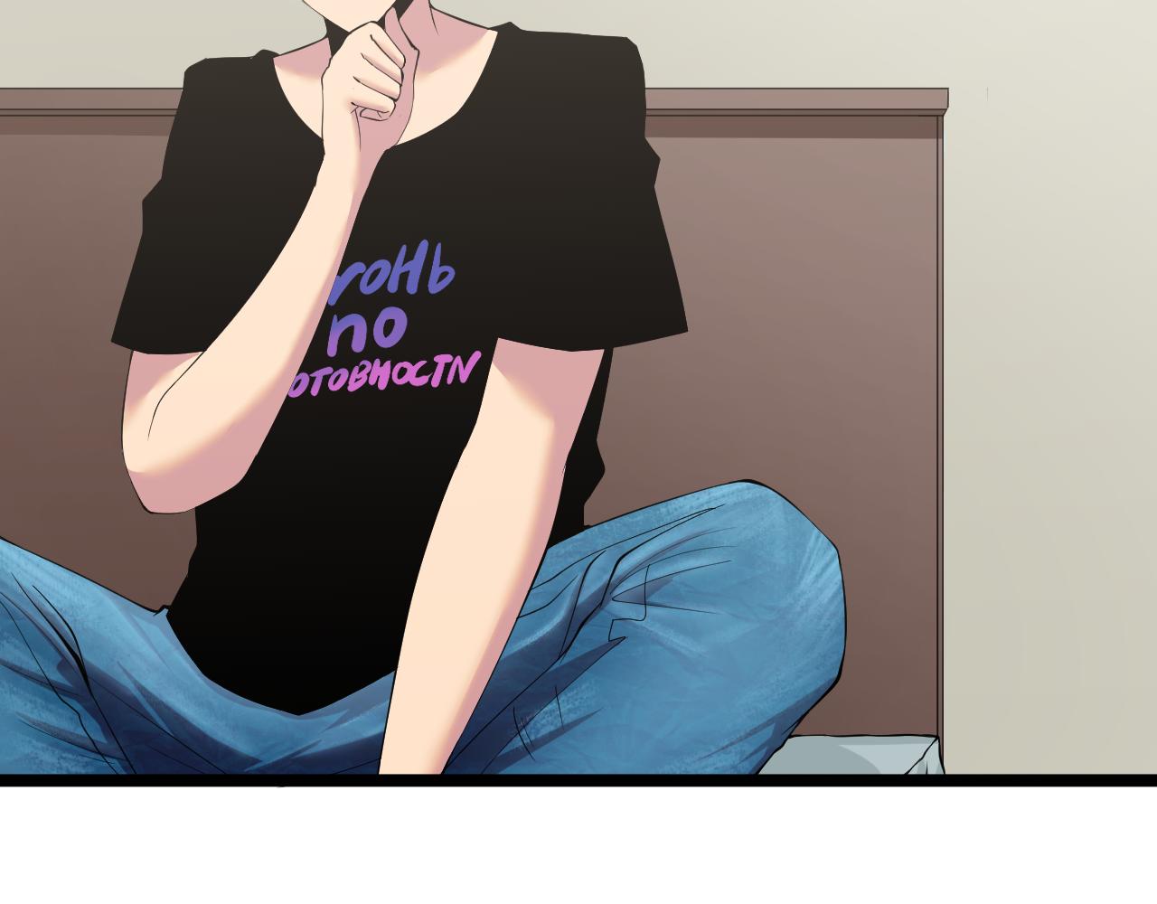 三界淘宝店目录在线阅读漫画,第246话 君子难当2图