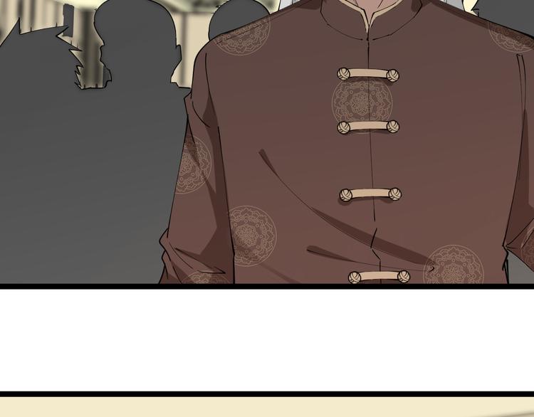 三界淘宝店目录在线阅读漫画,第127话 大圣的毫毛2图