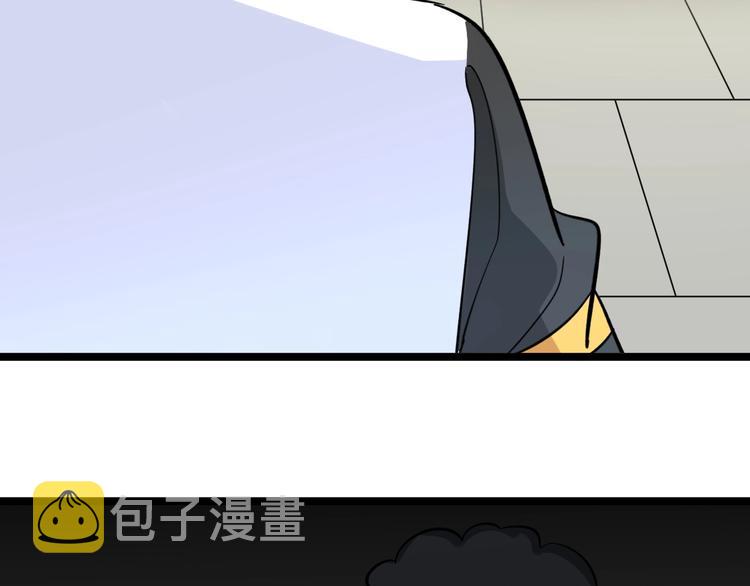 三界淘宝店免费漫画漫画,第137话 打穿全馆！2图