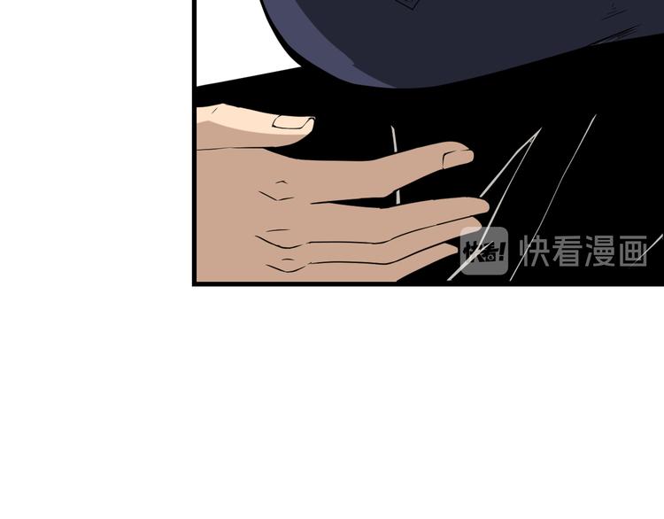 三界淘宝店txt电子书漫画,第214话 害羞的一捏1图
