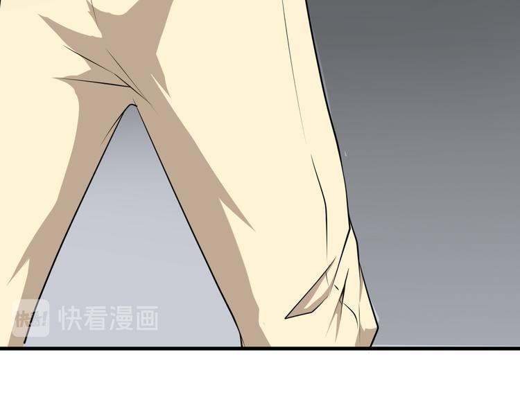 三界淘宝店目录在线阅读漫画,第229话 初探神山2图