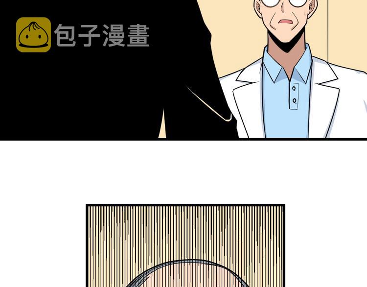 三界淘宝店小说全文阅读无弹窗漫画,第221话 不主动不负责2图