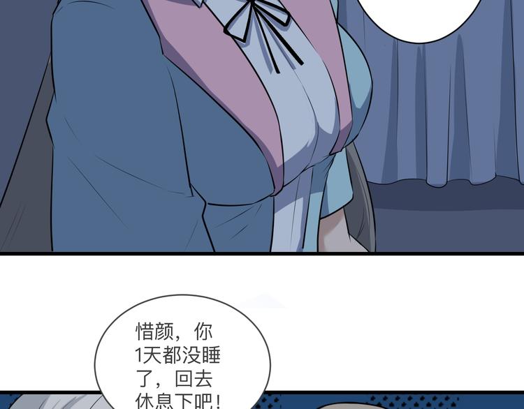 三界淘宝店txt电子书漫画,第239话 凤凰涅盘1图