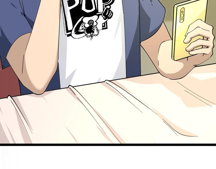 三界淘宝店下拉式漫画漫画,第38话 大圣的礼物2图